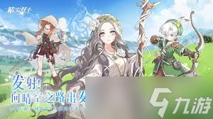 晴空双子魔女角色怎么样