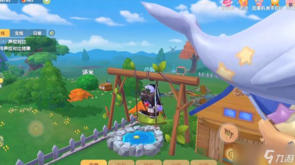 摩尔庄园怎么在家里面飞