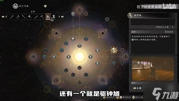 《仁王3》手甲开荒轮椅套路分享 手甲怎么玩