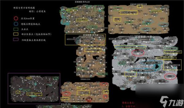 部落与弯刀新手攻略（解锁游戏的奥秘）