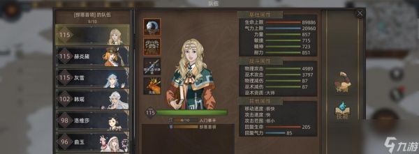 《以部落与弯刀巫师线真结局的达成条件》（游戏攻略及解析）