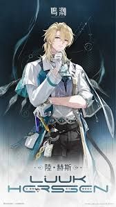 鸣潮陆赫斯属性如何