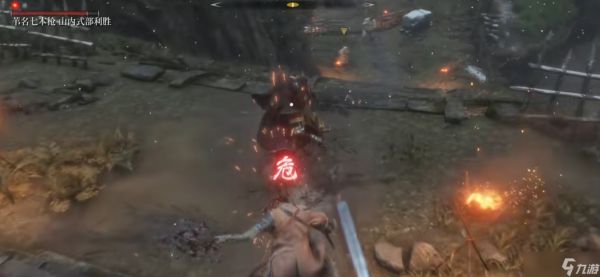 只狼苇名七本枪怎么打