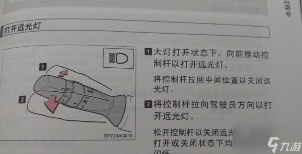 穿越火线摇杆形状如何调整为圆形？操作步骤是什么？