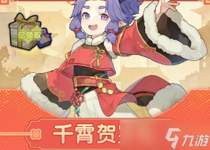 杖剑传说春节最新兑换码福利汇总