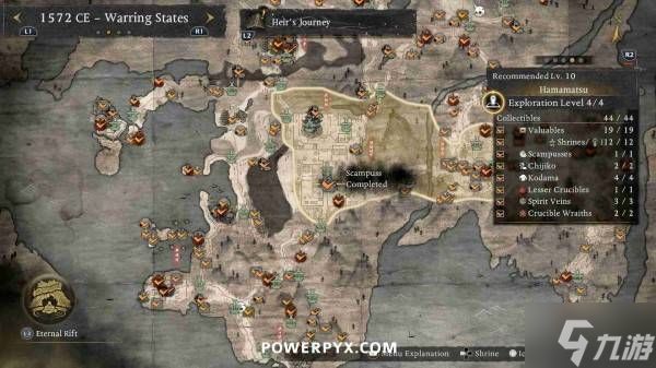 《仁王3》全善擦位置一览 善擦收集攻略