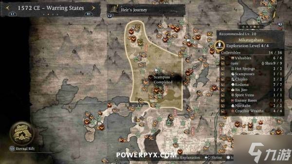 《仁王3》全善擦位置一览 善擦收集攻略