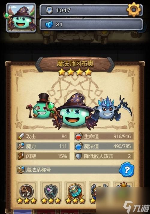 《不思议迷宫收魂流玩法解析攻略》（揭秘收魂流的玩法技巧与策略）