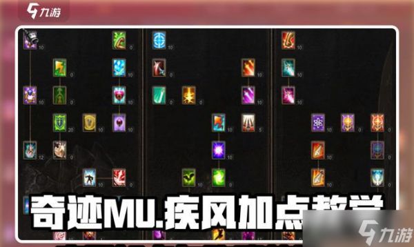 奇迹mu智力加血设置方法是什么？如何优化加血效果？