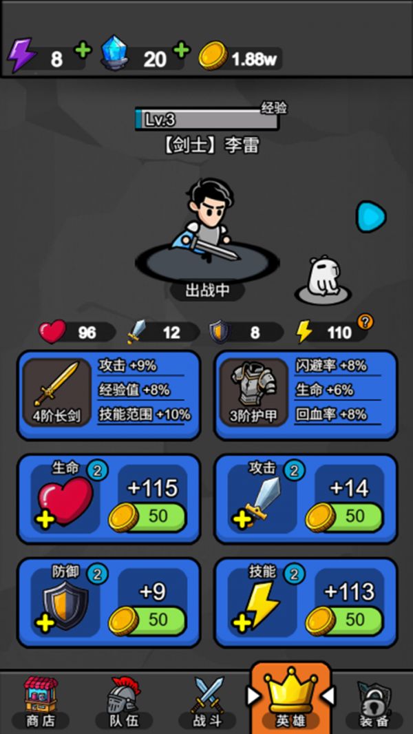 帝国奇兵什么时候出 公测上线时间预告