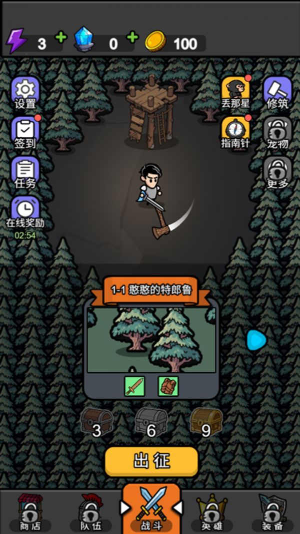 帝国奇兵什么时候出 公测上线时间预告