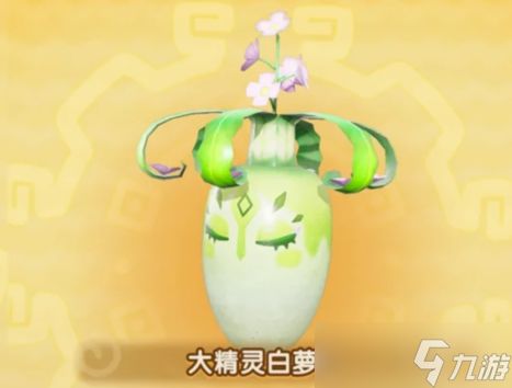 幻想生活i蔬菜首领位置及掉落物合集大全