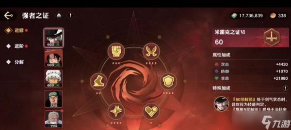 鹰眼踢人功能在穿越火线中如何使用？