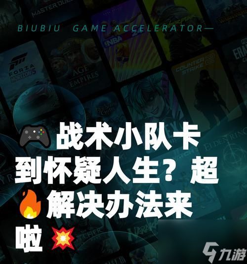 逆战中卡武装的技巧是什么？如何成功卡武装？