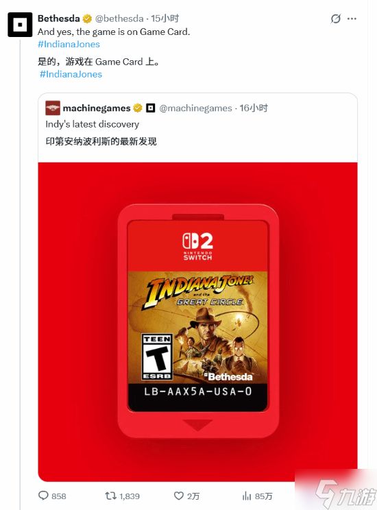 《夺宝奇兵》NS2不是钥匙卡!但《辐射4》钥匙卡都没