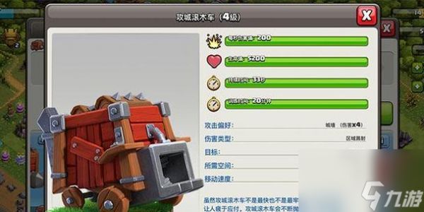 《部落与弯刀攻城游戏攻城技巧详解》（掌握攻占城池的关键）