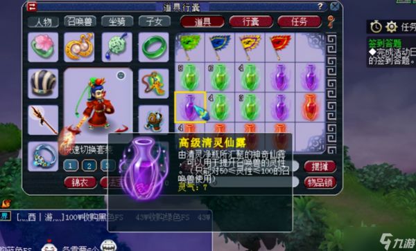 梦幻西游为什么都带呲舍童子