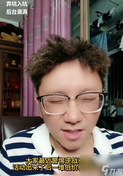 烧饼哥逆战活动何时开启？烧饼哥逆战活动的最新消息有哪些？