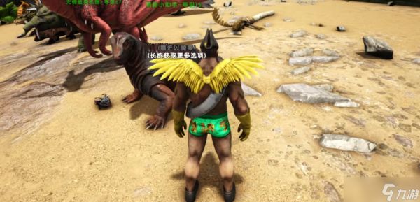 驯服高效工具龙 资源采集事半功倍