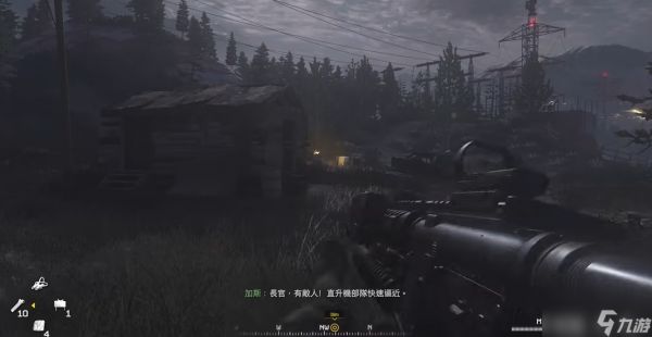 使命召唤4第四关怎么过