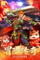 冒险传奇游戏软件V1.0好玩吗 冒险传奇游戏软件V1.0玩法简介