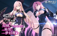 精选骑士契约 明日截止！