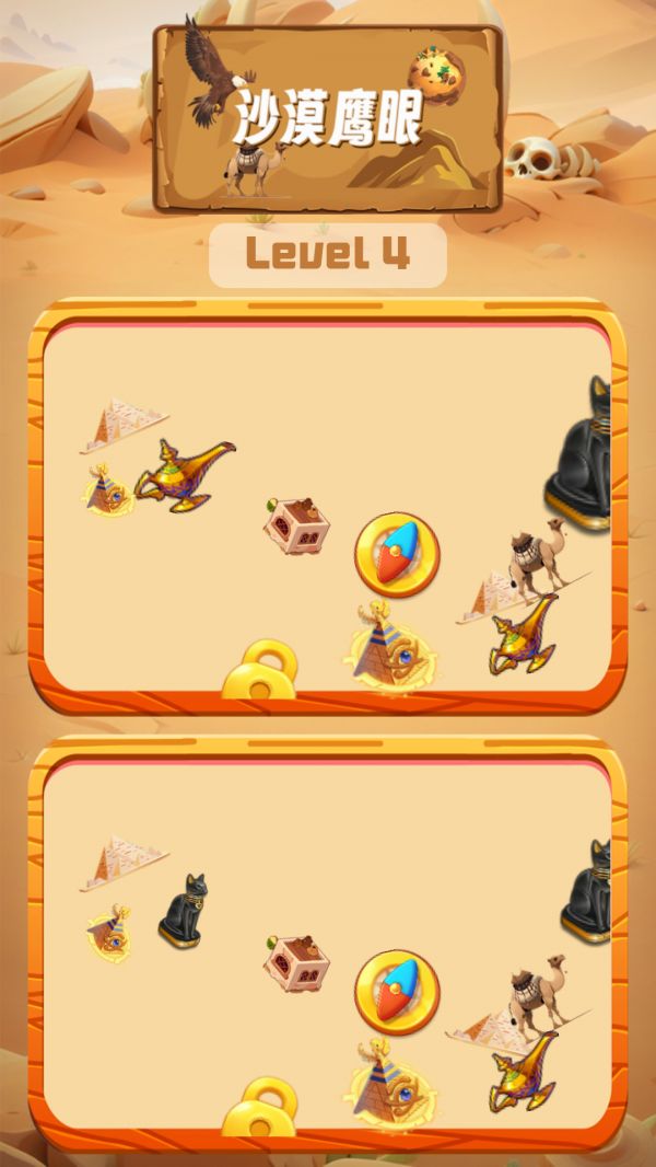 沙漠鹰眼好玩吗 沙漠鹰眼玩法简介