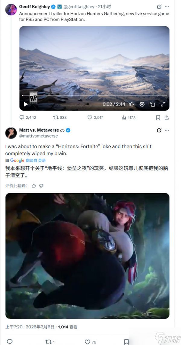 失败也能封神？《星鸣特攻》正被玩家永远记住