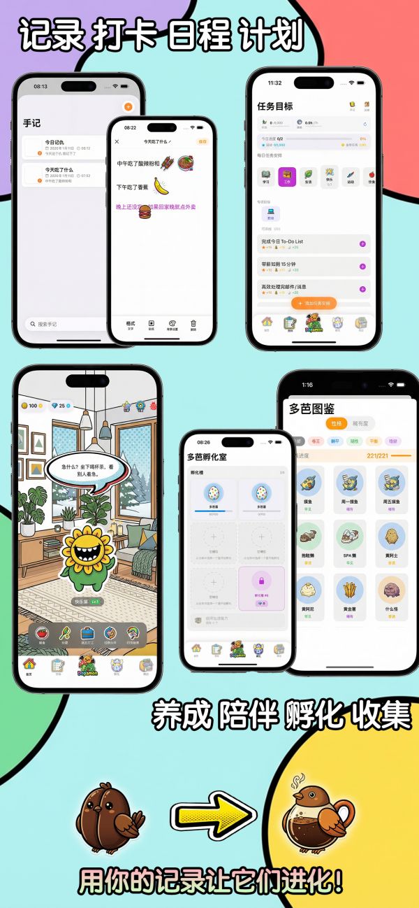 我的多芭兽什么时候出 公测上线时间预告