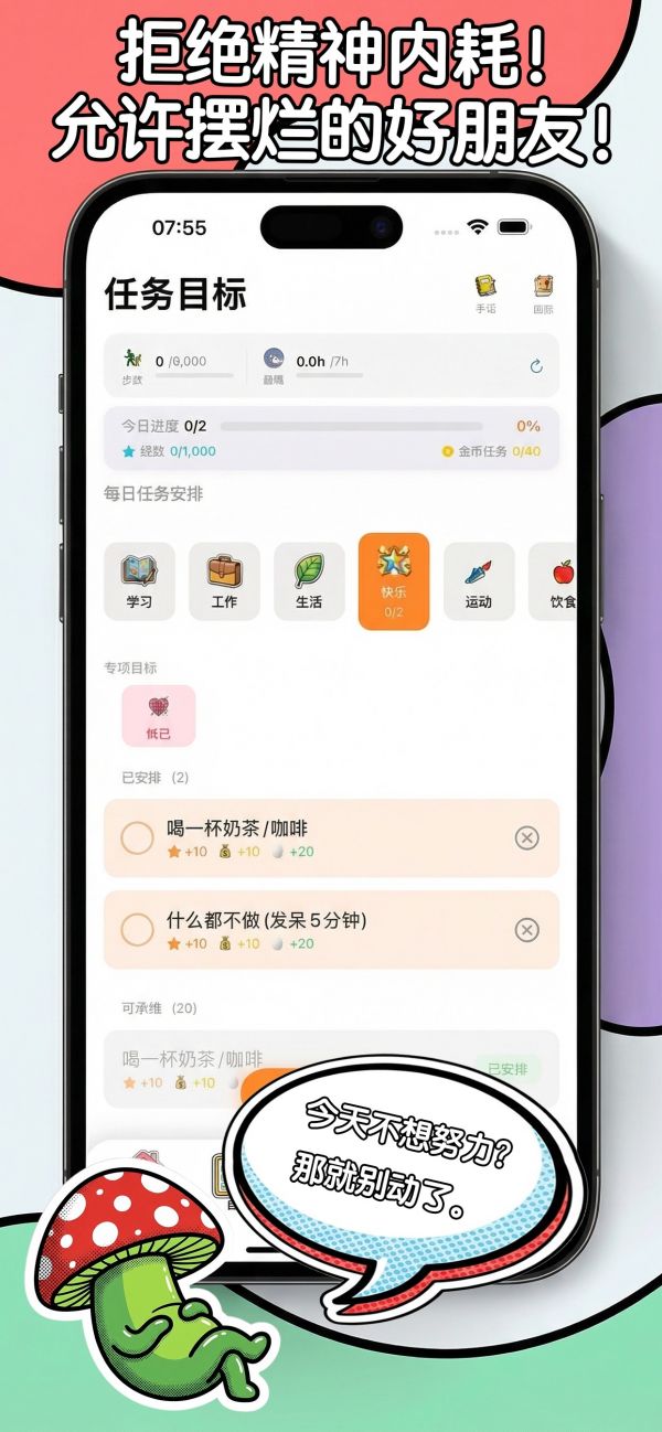 我的多芭兽什么时候出 公测上线时间预告