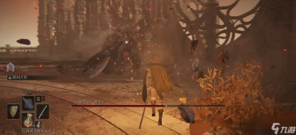 艾尔登法环葛孚雷怎么打