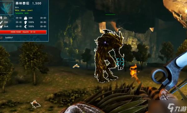 方舟生存进化森林泰坦怎么驯服