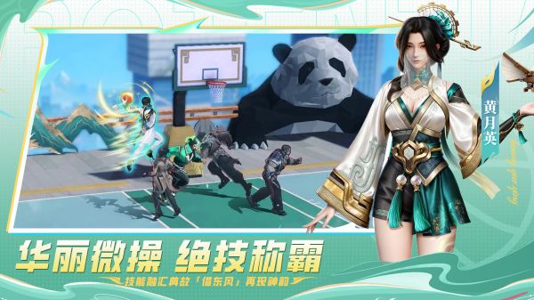 幻想篮球好玩吗 幻想篮球玩法简介