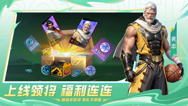 幻想篮球好玩吗 幻想篮球玩法简介