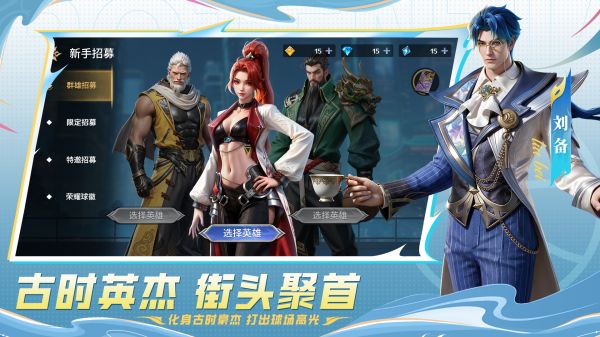 幻想篮球好玩吗 幻想篮球玩法简介