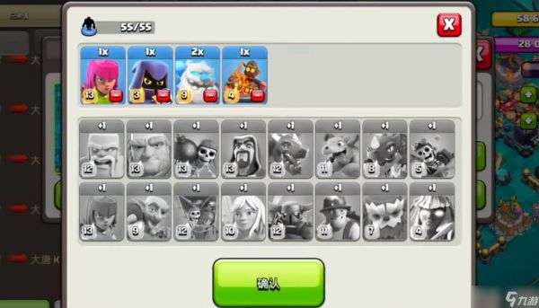 部落冲突什么援军最厉害