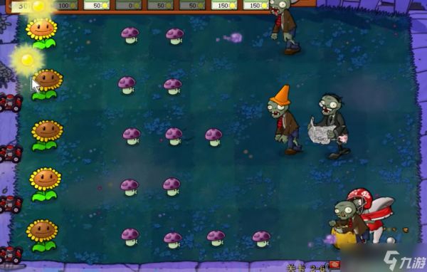 植物大战僵尸95版2-6怎么过