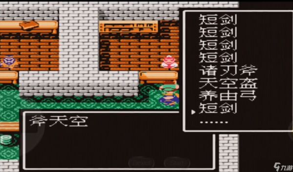 吞食天地2开局刷神装怎么样