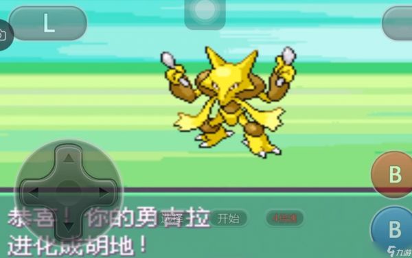 口袋妖怪火红有哪些精灵可以进化