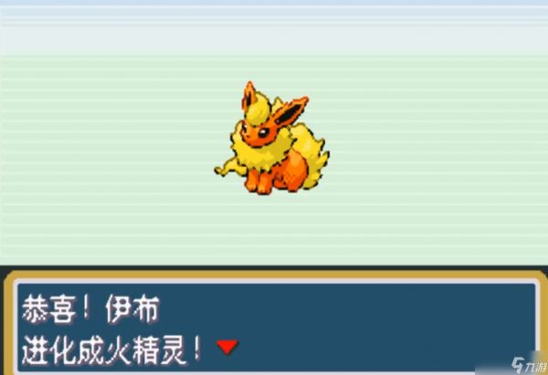 口袋妖怪火红有哪些精灵可以进化