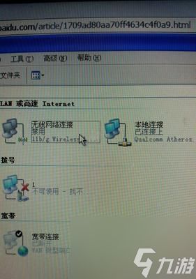 穿越火线设备管理关闭方法是什么？如何关闭设备管理？
