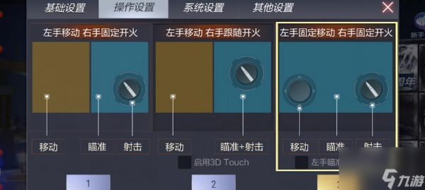 穿越火线设备管理关闭方法是什么？如何关闭设备管理？