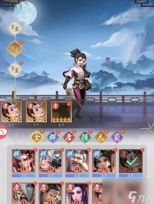 《以不良人》游戏中最值得培养的侠客（精选15位强力侠客）