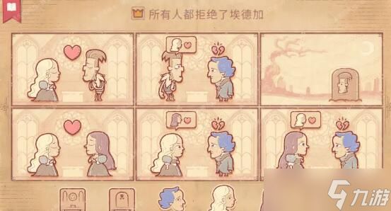 storyteller第二章怎么通关