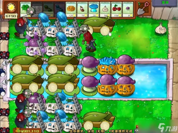 植物大战僵尸无尽阵容怎么搭梯子