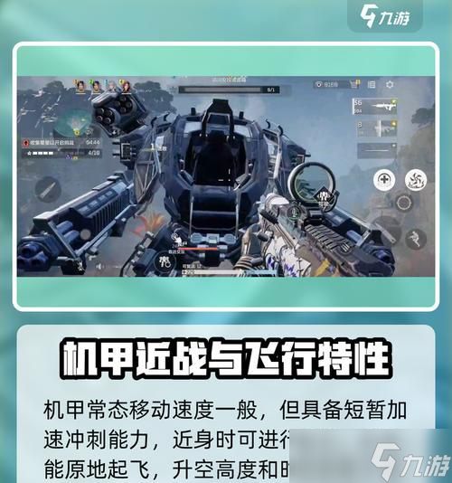 逆战机甲抽取技巧有哪些？抽到机甲后如何使用？