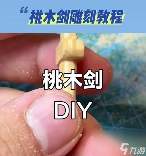 逆战桃木剑获得方法？桃木剑在游戏中的作用是什么？