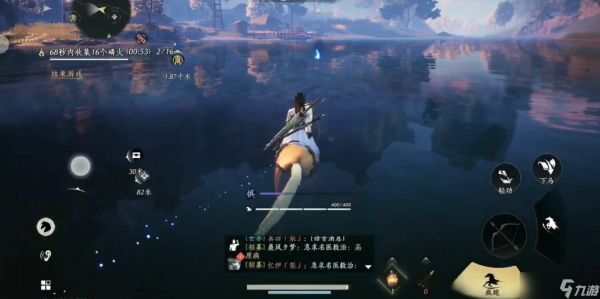 燕云十六声磷火怎么过