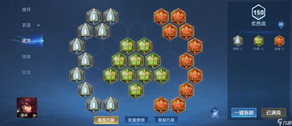 王者荣耀周瑜防刺客怎么出装