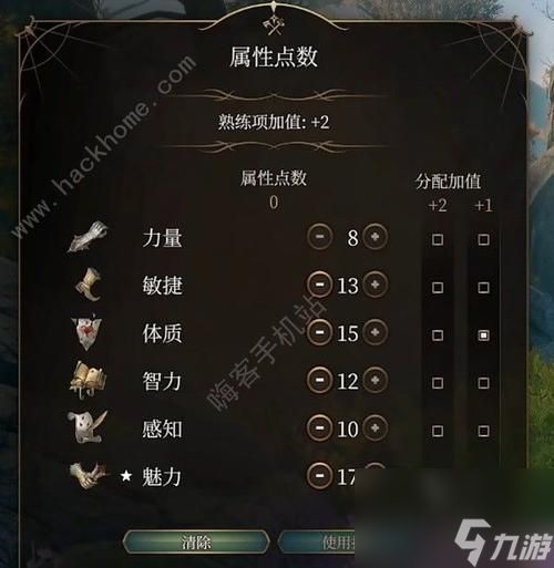 《博德之门3》命中率提高攻略（提升角色命中率的方法和技巧）